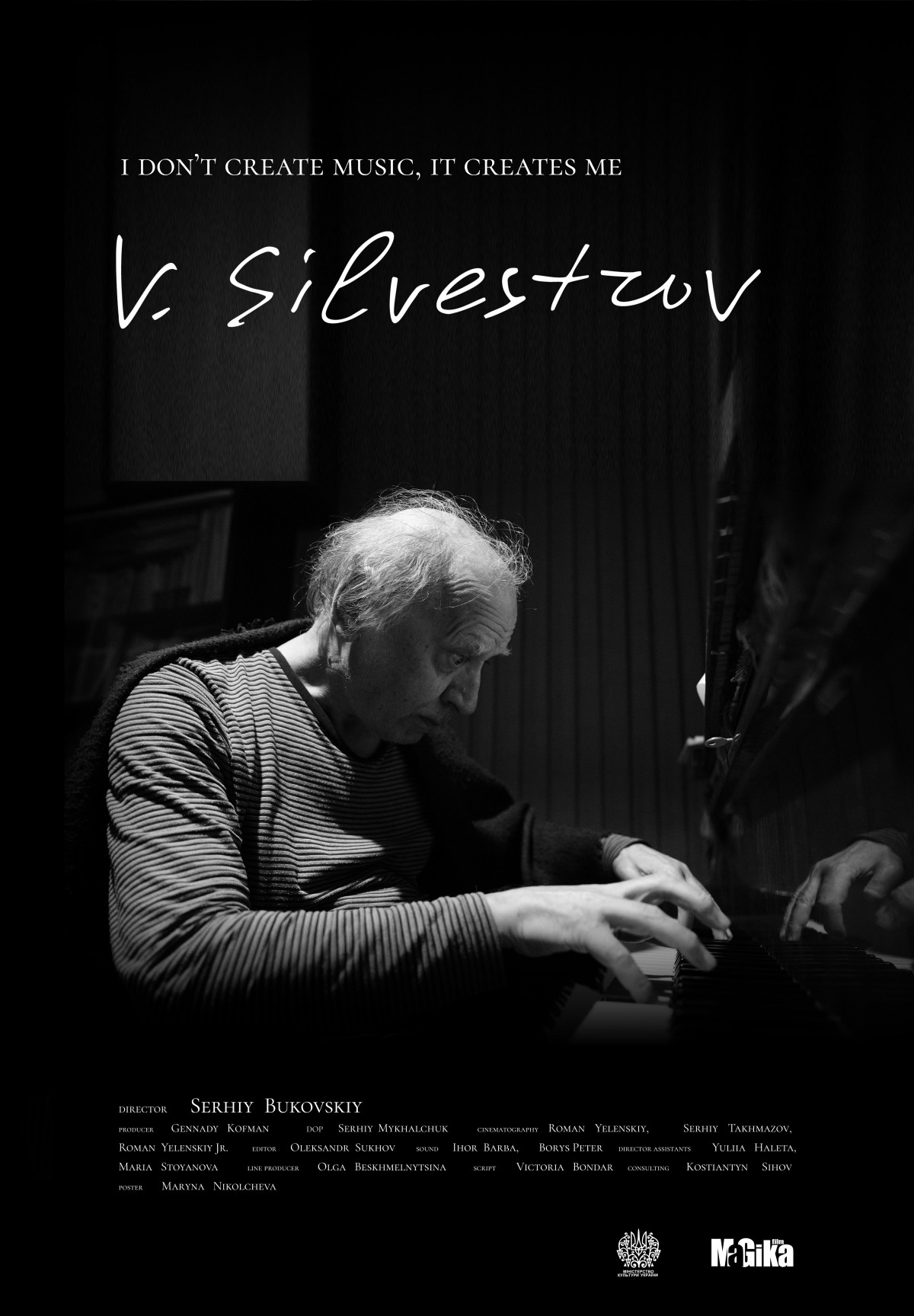 В.СИЛЬВЕСТРОВ